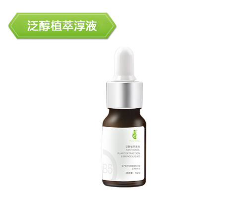 泛醇植萃淳液